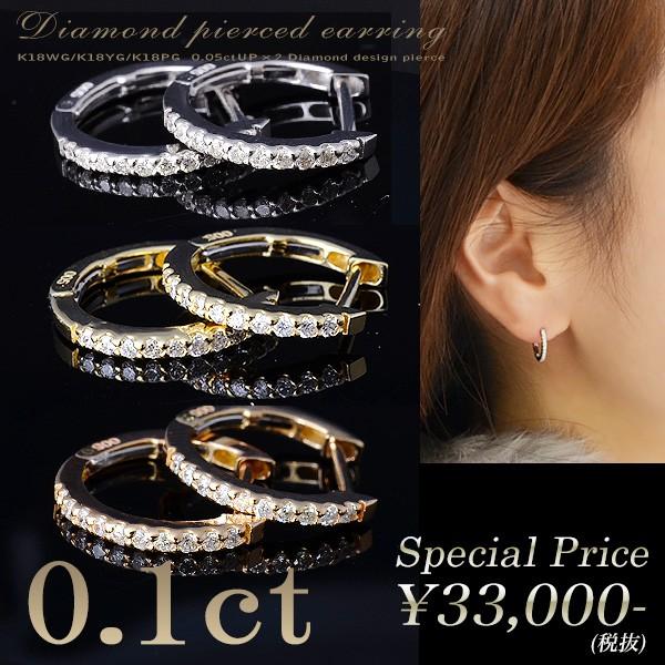 受注発注品】ダイヤモンド フープピアス ハーフエタニティ風 受注発注品】ダイヤモンド フープピアス ハーフエタニティ風