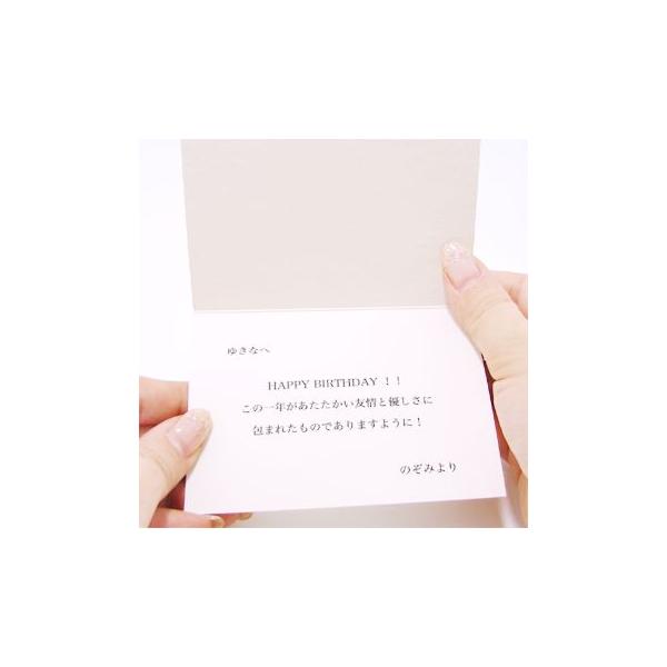 選べるメッセージカード メッセージプリントサービス お祝い 記念日 プレゼントに N2 Buyee Buyee Japanese Proxy Service Buy From Japan Bot Online