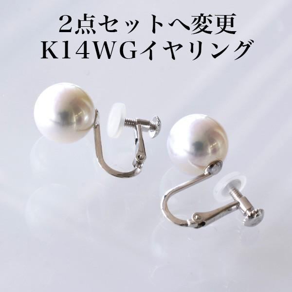 yZbgɕύXz^ Ԏ K14WG CO@⏀ԎlbNX7.5-8.0mm̂qlpł@[n14]