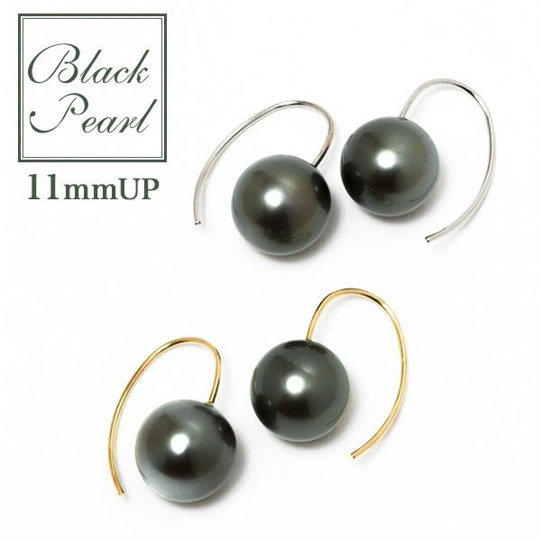 タヒチ黒蝶真珠 アメリカン フックパールピアス グリーン系 11mmup Bac K14wg K18yg ホワイトゴールド Tahitian 本真珠 黒真珠 N2 T Haji Hook 真珠の卸屋さん 通販 Yahoo ショッピング