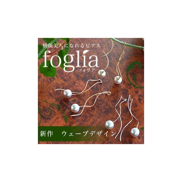 ^ EF[ufUC p[sAX `Foglia(tHA)` zCgn 7.5-8.0mm K14WG/K18YG/K18PG [n4]