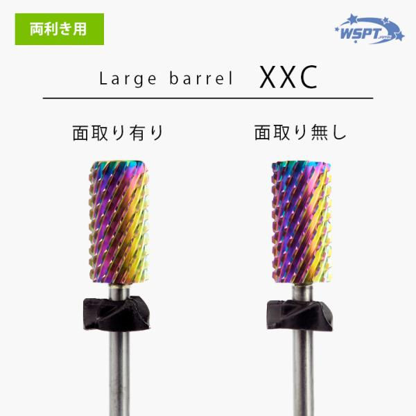 naochan　オーロラビット　キューティクルビット付き naochan オーロラビット キューティクルビット付き naochan様