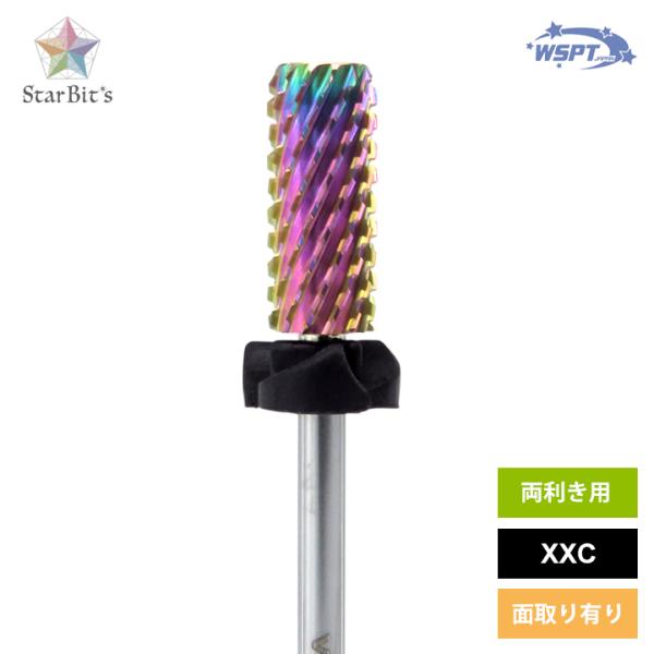 ネイルビット オーロラビット スモールバレル XXC 面取り有り 防塵