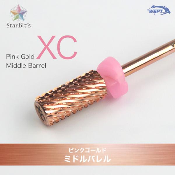 ネイルビット　ピンクゴールドビット ミドルバレル XC　両利き用