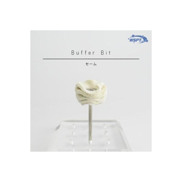 ネイル磨き液などの研磨剤と併用して表面の仕上げ用に。やわらかいセーム素材を使用しています。シャンク径:2.34ｍｍ直径 約20mm