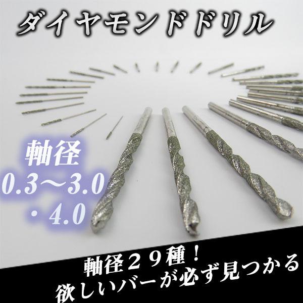 WSPT JAPAN ダイヤモンドドリル ビット 刃 ビットルーター WSPT JAPAN ダイヤモンドドリル ビット 刃 ビットルーター