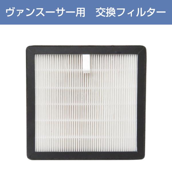 ネイル 集塵機 ヴァンスーサー van_001.jpg