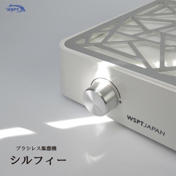 充電式ブラシレス集塵機　シルフィー