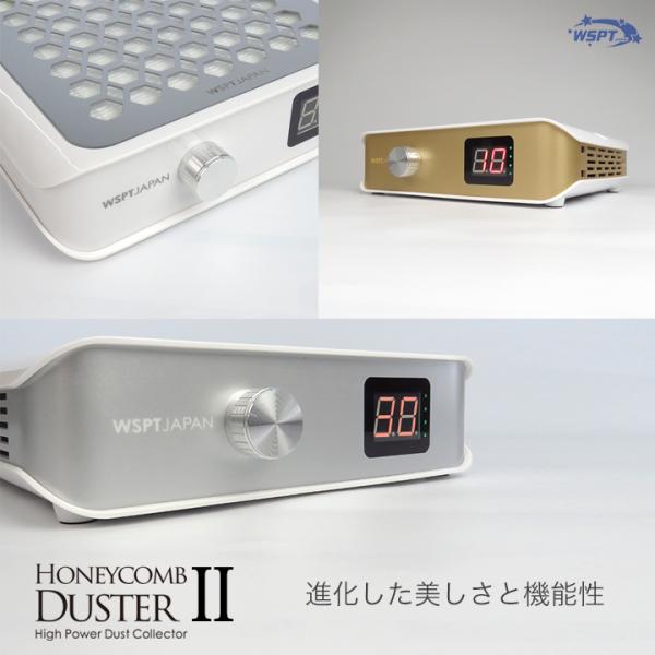 強力吸引集塵機 ハニカムダスター II 充電式 液晶表示 : テンダンス