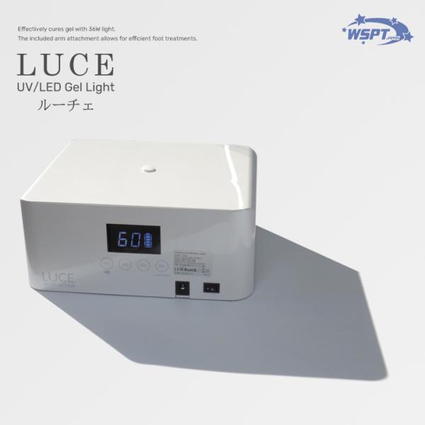 UV/LED ジェルライト LUCE ルーチェ 充電式 : テンダンスヤフー店