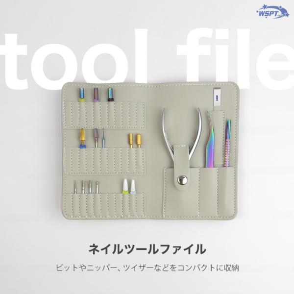 ネイルツールファイル　ビット33本、ニッパーやツイザーも収納できる