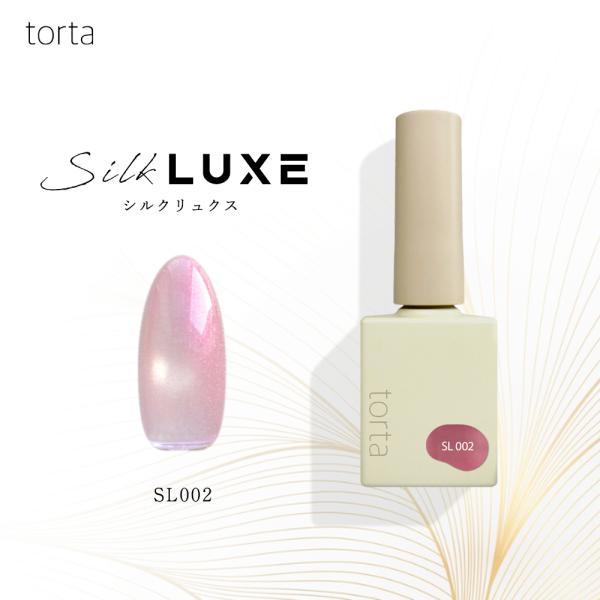 SL002　torta トルタ　シルクリュクス