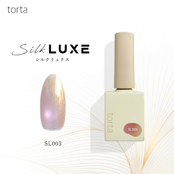 SL003　torta トルタ　シルクリュクス