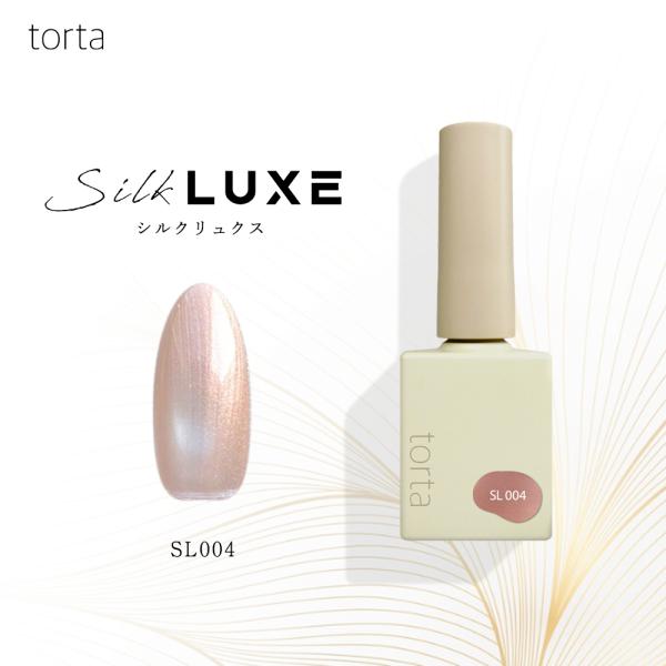 SL004　torta トルタ　シルクリュクス