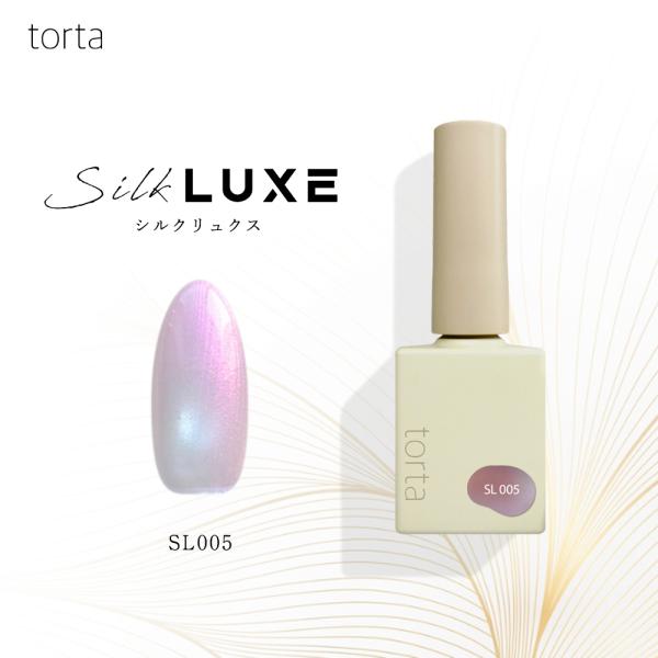 SL005　torta トルタ　シルクリュクス