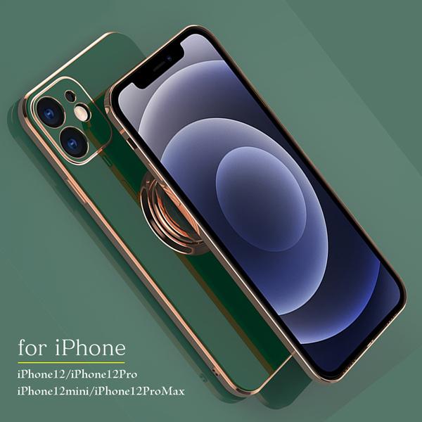 Iphone12 ケース リング おしゃれ 落下防止 レンズ保護 メッキフレーム For Iphone12 12pro Iphone12mini Iphone12promax Iphonese2 8 7 ケース 全6色 Ws 26 Ws Shop 通販 Yahoo ショッピング