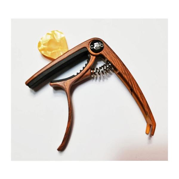 カポタスト ピッククリップ付きカポタスト 木目調 硬さの違うピック3枚