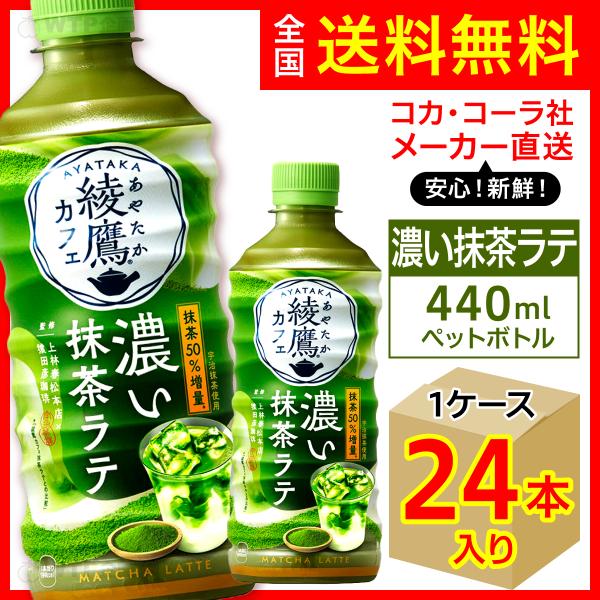 抹茶ラテ！ 楽天市場】つぼ市製茶本舗 ミルクで作るオーガニック抹茶ラテ
