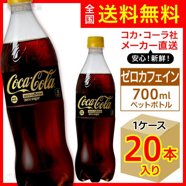wtpkikaku_cocacola-zero-