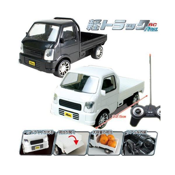 軽トラックラジコン Rc ラジオコントロールカー リアル1 24スケール 新品 Rc Ktruck オリジナル印刷 販促のwtp企画 通販 Yahoo ショッピング