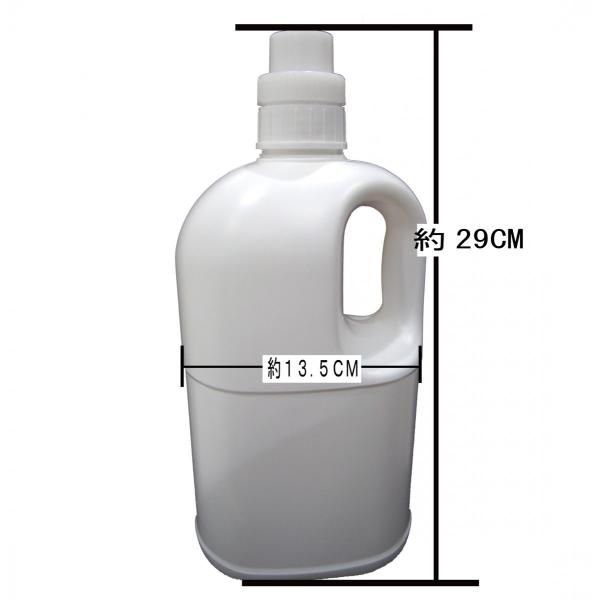 洗濯 洗剤 詰め替え ボトル 2l 00ml 詰め替え容器 白 ホワイト 洗濯洗剤 ランドリー シンプル モノトーン Buyee Buyee 日本の通販商品 オークションの代理入札 代理購入