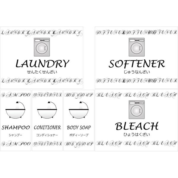 送料無料 高光沢 耐水 2l洗剤ボトル推奨 ラベル アイコン 洗剤 バス用品 ｏｒ 掃除用品 ｏｒ 日用品 Buyee Buyee บร การต วกลางจากญ ป น ซ อจากประเทศญ ป น