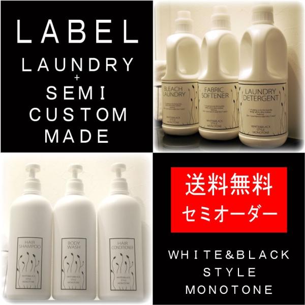 Ａ４サイズ：北欧セミオーダータイプ：高光沢　耐水ラベル【内容】※必ずご注文の際、ご選択ください。１、ラベルシート選択→【透明】OR【ホワイト】２、デザイン【A】→３つ選ぶ　サイズ：約タテ10ｃｍ×ヨコ5ｃｍ ３、デザイン【B】→４つ選ぶ　サ...