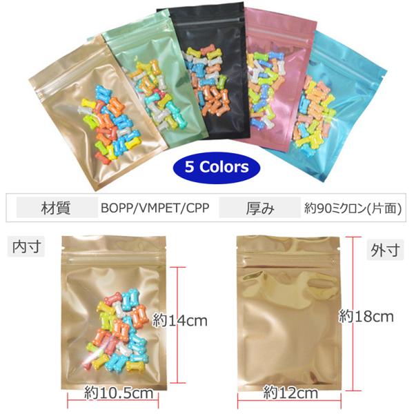 可愛い ラッピング ジップロックタイプ⑤〜⑧ 642枚 可愛い