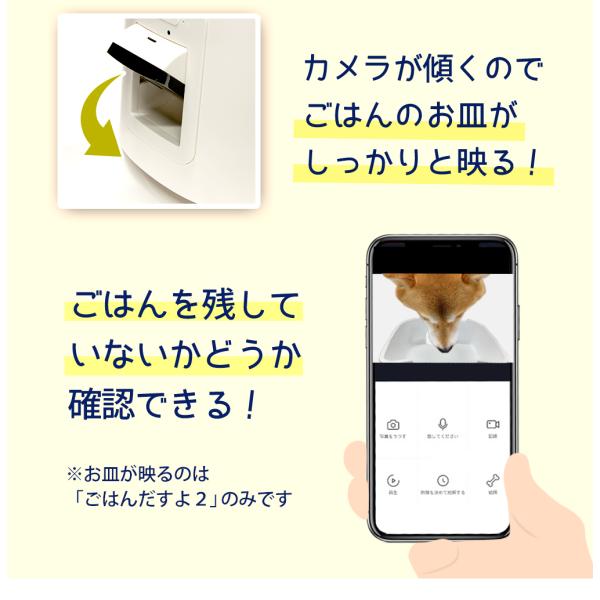 ペットカメラ 自動給餌器 自動餌やり機 180度カメラ 犬 猫 スマホ 防犯カメラ Buyee Buyee Japanese Proxy Service Buy From Japan Bot Online