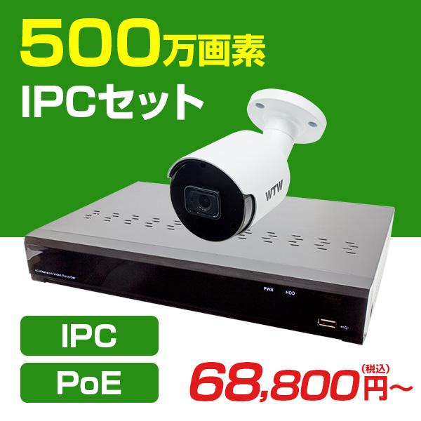 塚本無線 防犯カメラの人気商品・通販・価格比較 - 価格.com