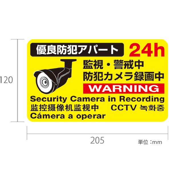 �h�Ɨp�X�e�b�J�[�yWTW-S205HY2-A�z