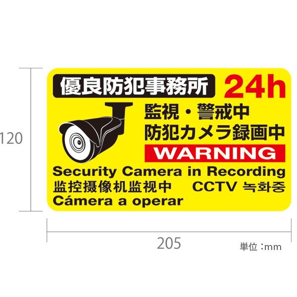 �h�Ɨp�X�e�b�J�[�yWTW-S205HY2-F�z