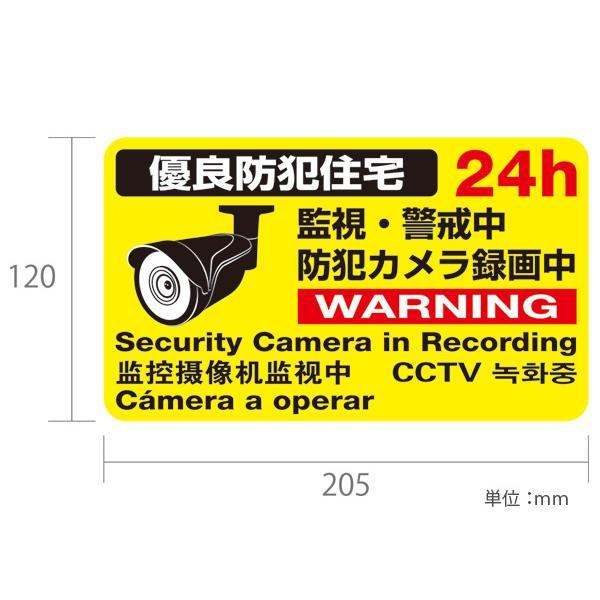 �h�Ɨp�X�e�b�J�[�yWTW-S205HY2-J�z