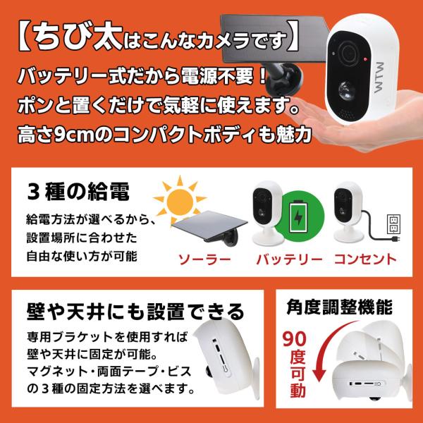 防犯カメラ ワイヤレス ソーラー 屋外 Wifi 電源 配線 不要 日本製 監視カメラ Buyee Buyee Japanese Proxy Service Buy From Japan Bot Online