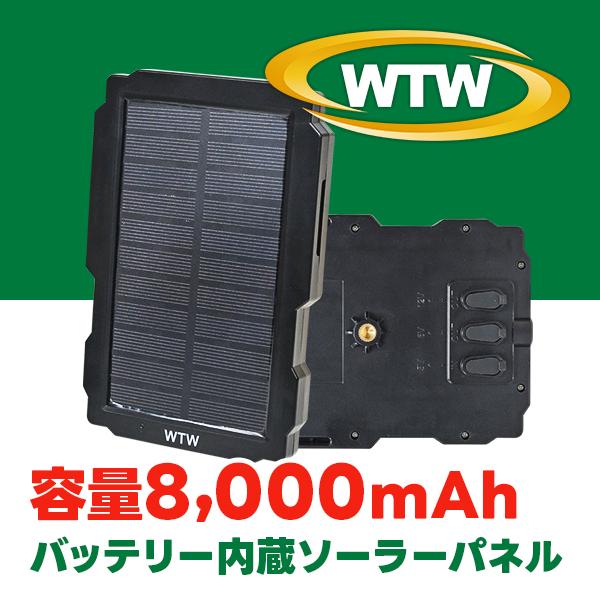 WTW 塚本無線 【塚本無線トレイルカメラ対応】大容量 8,000mAh