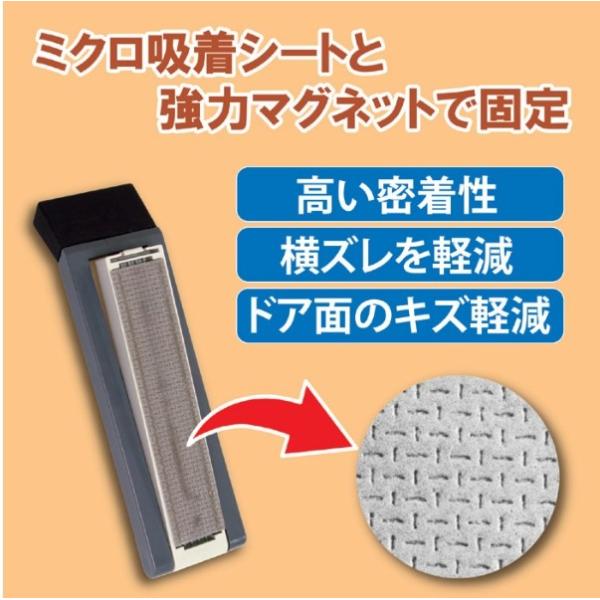 ドアストッパー マグネット 玄関 室内 強力磁石 おしゃれ ドア止め スタイリッシュ 取付簡単 扉 引き戸 日本製 /【Buyee】 ドアストッパー マグネット 玄関 室内 強力磁石 おしゃれ ドア止め スタイリッシュ 取付簡単 扉 引き戸 日本製 /【Buyee】
