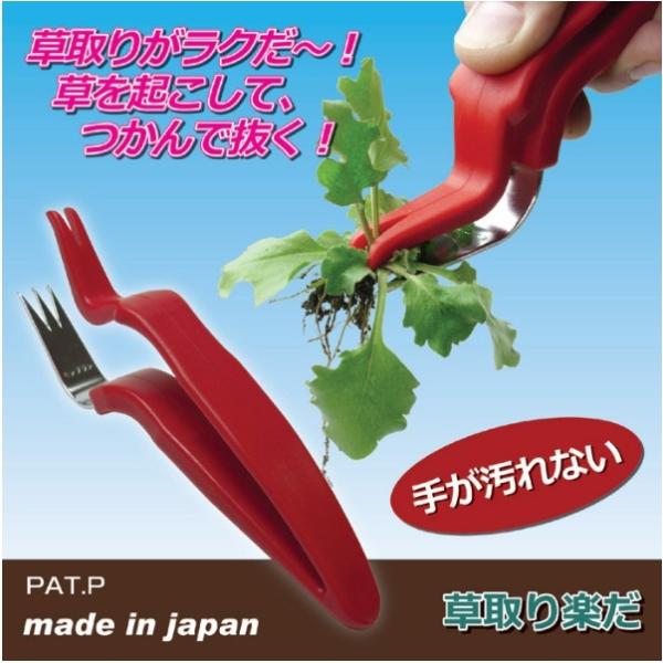 手を汚さず楽に草取りができる優れもの てこの原理で力いらず 草取り道具 草取り器 園芸道具 雑草抜き 雑草取り 庭 ガーデン 便利 Buyee Buyee 提供一站式最全面最專業現地yahoo Japan拍賣代bid代拍代購服務 Bot Online