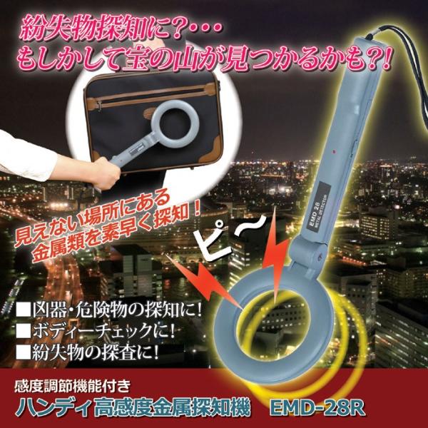 計測用具 ハンディ 金属探知機の人気商品 通販 価格比較 価格 Com