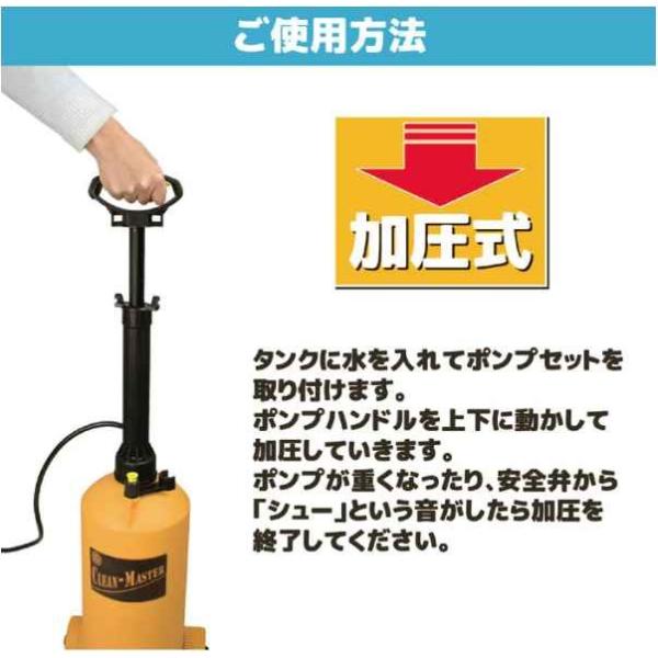 加圧洗浄機 タンク式 ポンプ式 水道栓不要 電源不要 ハンディ 家庭用 ベランダ 玄関まわり 洗車 キャスター付き 容量８ｌ Buyee Buyee Japanese Proxy Service Buy From Japan Bot Online