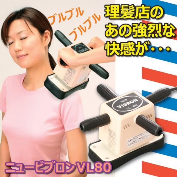 【値下げしました】美顔器 業務用/家庭両用マッサージ器 値下げしました】美顔器 業務用/家庭両用マッサージ器