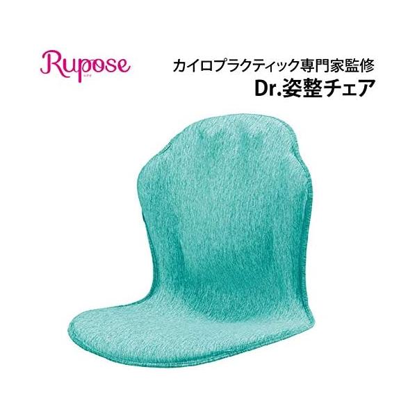 ピップ ルポゼ Dr. 姿整チェア 身体への負担を軽減 骨盤矯正 背骨矯正