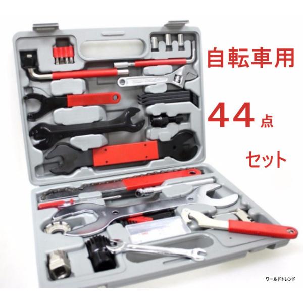 待望の再入荷 バイク 自転車 整備 修理 メンテナンス 工具 箱 ツールセット 自転車工具キット ラチェット ソケット ドライバー 豪華の46点セット 多用 最高の Www Songtainews Net