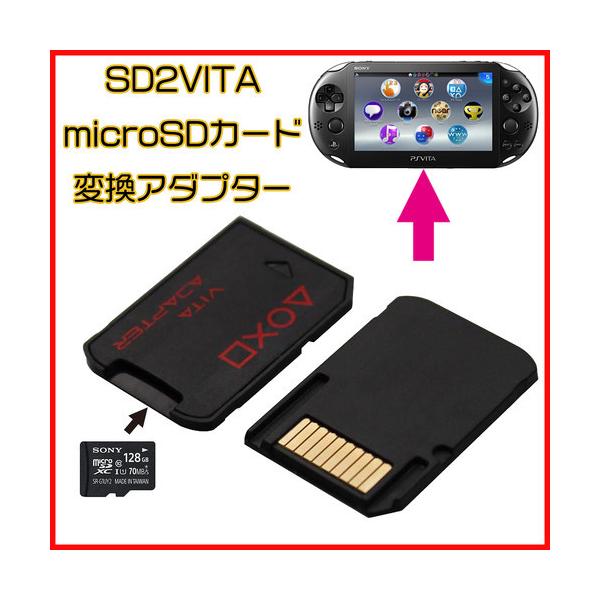 Psvita メモリーカードの通販 価格比較 価格 Com