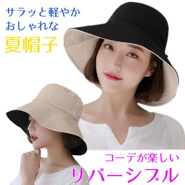 帽子 ハット レディース 夏の人気商品 通販 価格比較 価格 Com