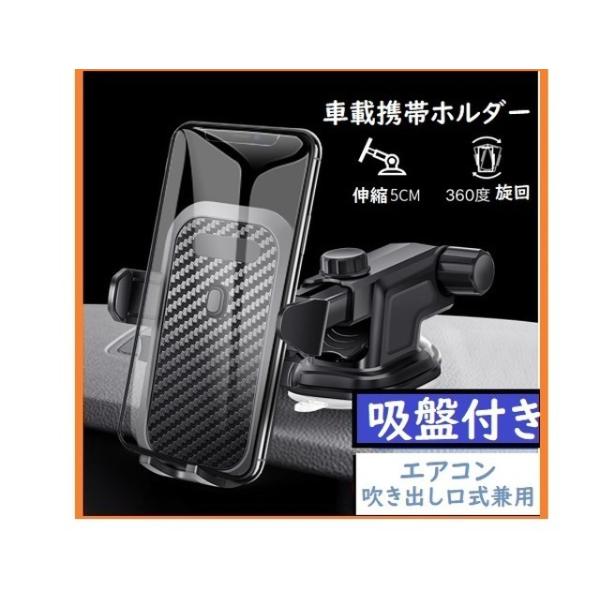 車載ホルダー 携帯 カー用品の人気商品 通販 価格比較 価格 Com