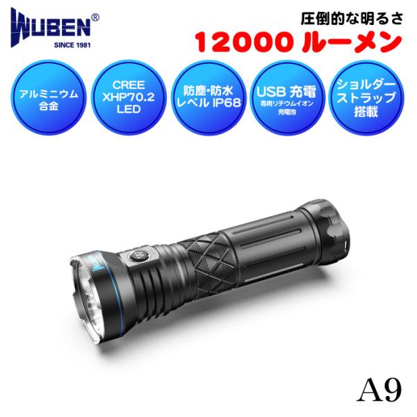 WUBEN WUBEN【A9】フラッシュライトCREE社製「XHP70.2 LED」 12000lm