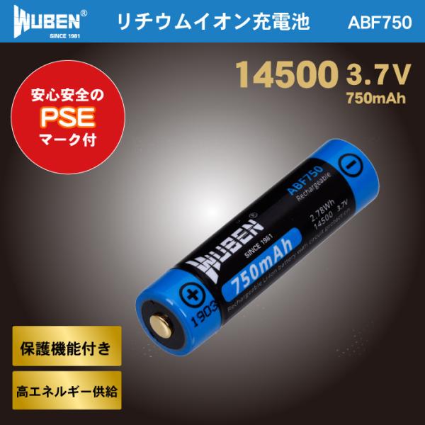 Wuben Abf750 リチウムイオン充電池 送料無料 14500 750mah 保護回路付き ボタントップ Pseマーク付き 3 7v Buyee Buyee 日本の通販商品 オークションの代理入札 代理購入