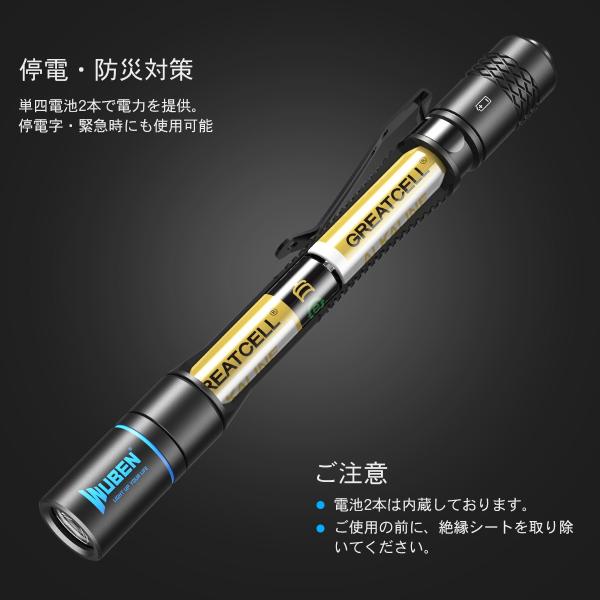 Wuben E19b Bk Bl 日亜化学 219c 医療用 メディカル 看護師用 介護用 ペンライト 高cri 防水 単四電池使用 Buyee Buyee Japanese Proxy Service Buy From Japan Bot Online