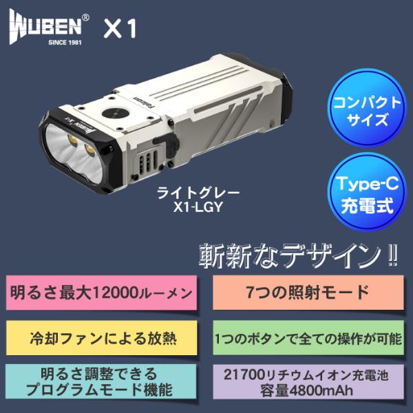 WUBEN X1 懐中電灯 12000ルーメン IP55 白 Wuben X1 Flashlight - The Brightest Small and Powerful LED