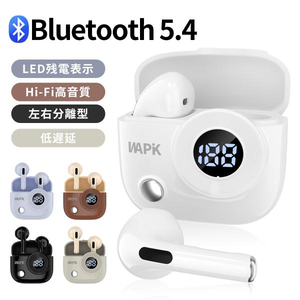 製品品番：R6ワイヤレスイヤホン Bluetooth 5.4 通話 両耳 イヤホンマイク 自動ペア 左右分離型 残電量表示 長時間連続再生 IPX7防水 多機種対応 HiFi高音質 iPhone ipad Android siri?応 電話...